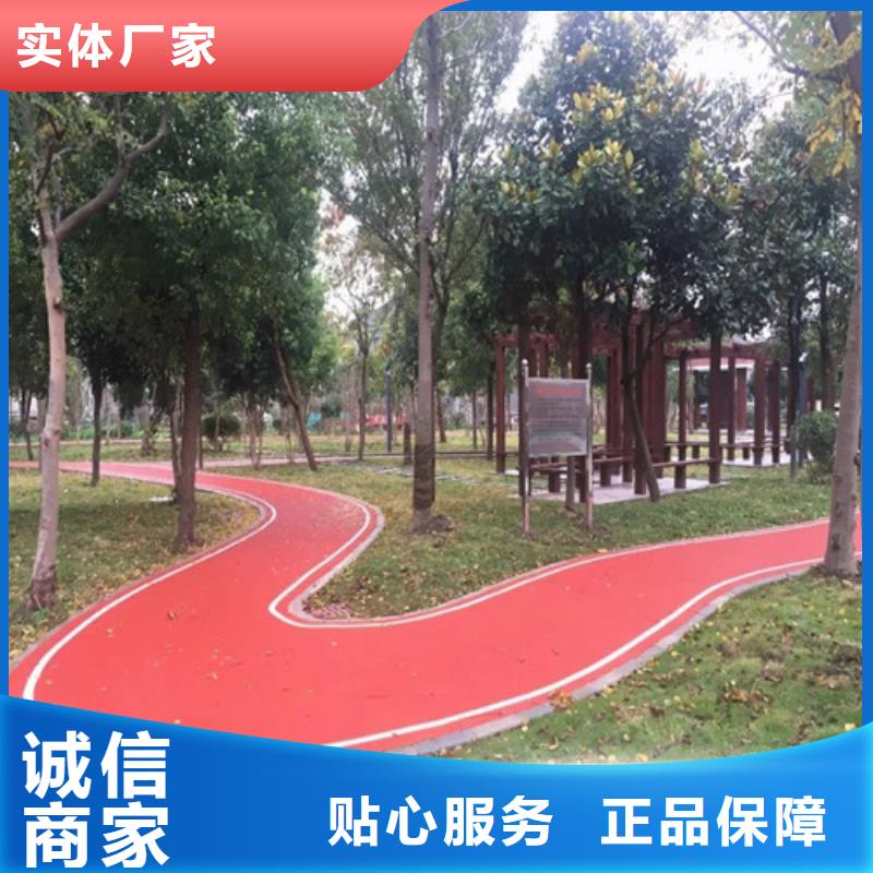 【健身步道,塑胶跑道懂您所需】附近品牌