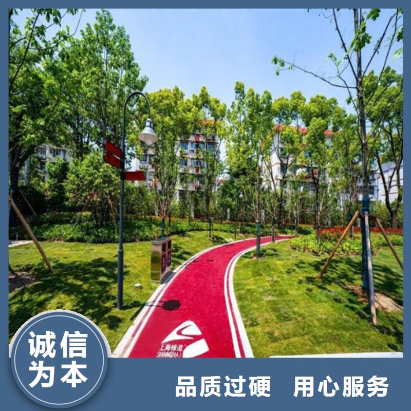 健身步道_塑胶跑道支持批发零售本地货源