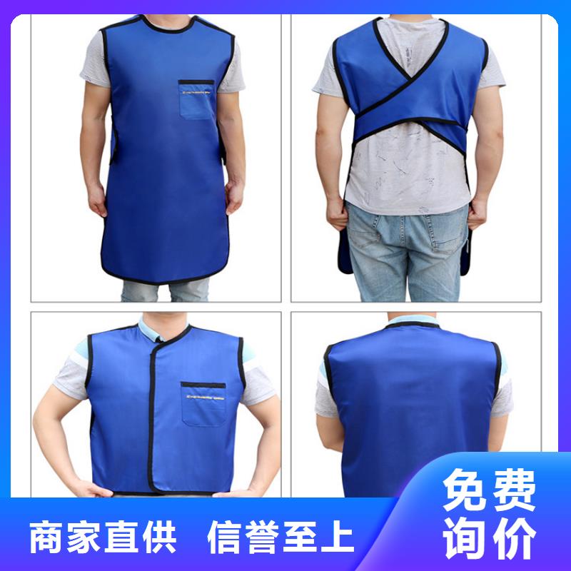 ​铅衣铅屏风对质量负责厂家售后完善