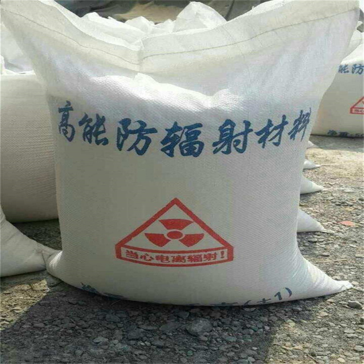 放疗室硫酸钡砂-售后完善