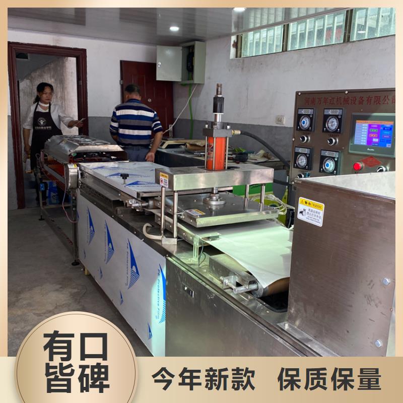 贵州烙馍机气压春饼机从源头保证品质