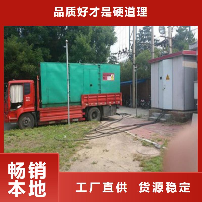 台湾发电机 发电机出租公司原料层层筛选