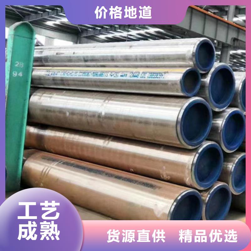 合金钢管,C型槽钢用的放心厂家直销售后完善