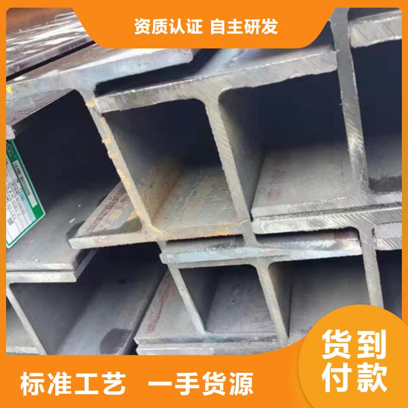 H型钢Q355C_槽钢实力才是硬道理长期供应