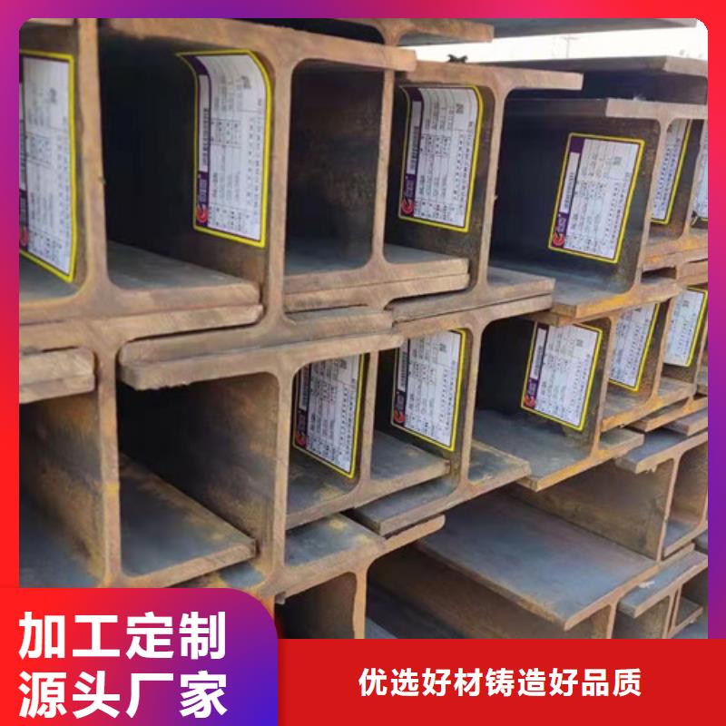 H型钢Q345DQ355C无缝方管工程施工案例{当地}货源