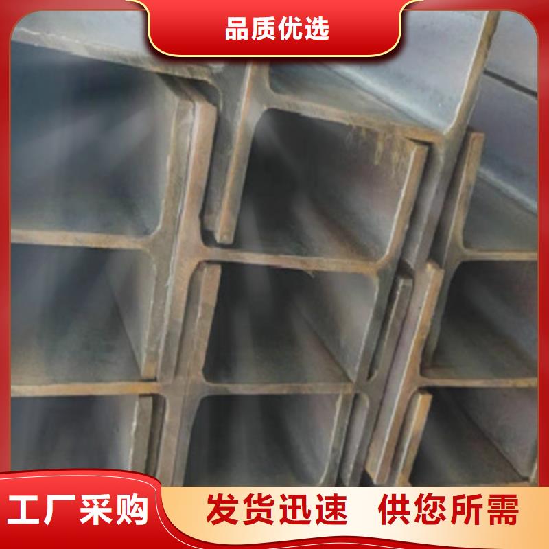 【H型钢Q345D】工字钢厂家直销大量现货同城品牌