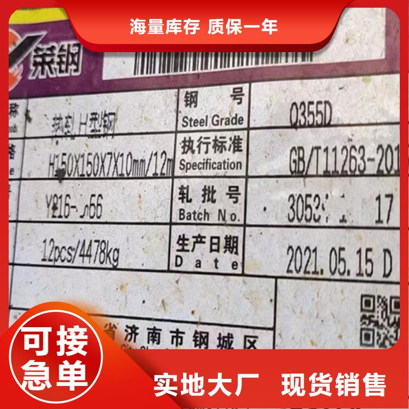 H型钢Q345DQ355B无缝钢管市场报价质检严格放心品质