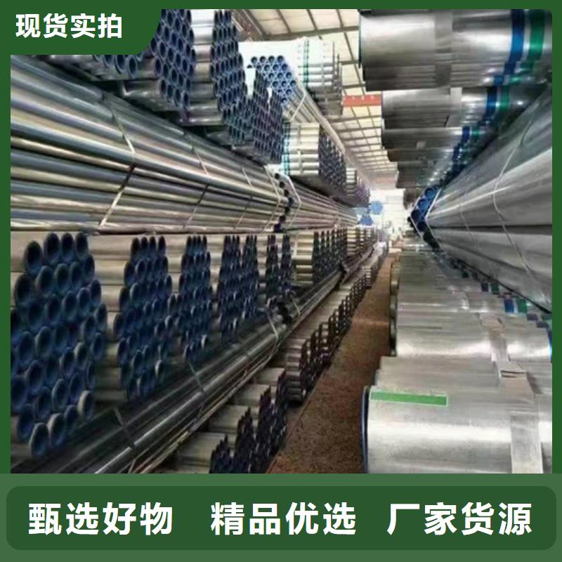 【镀锌钢管】_Q345B工字钢来电咨询工艺成熟