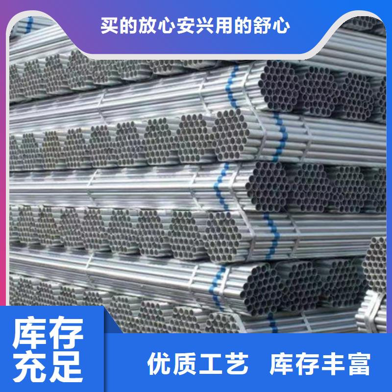 镀锌钢管锰槽钢买的是放心有实力有经验