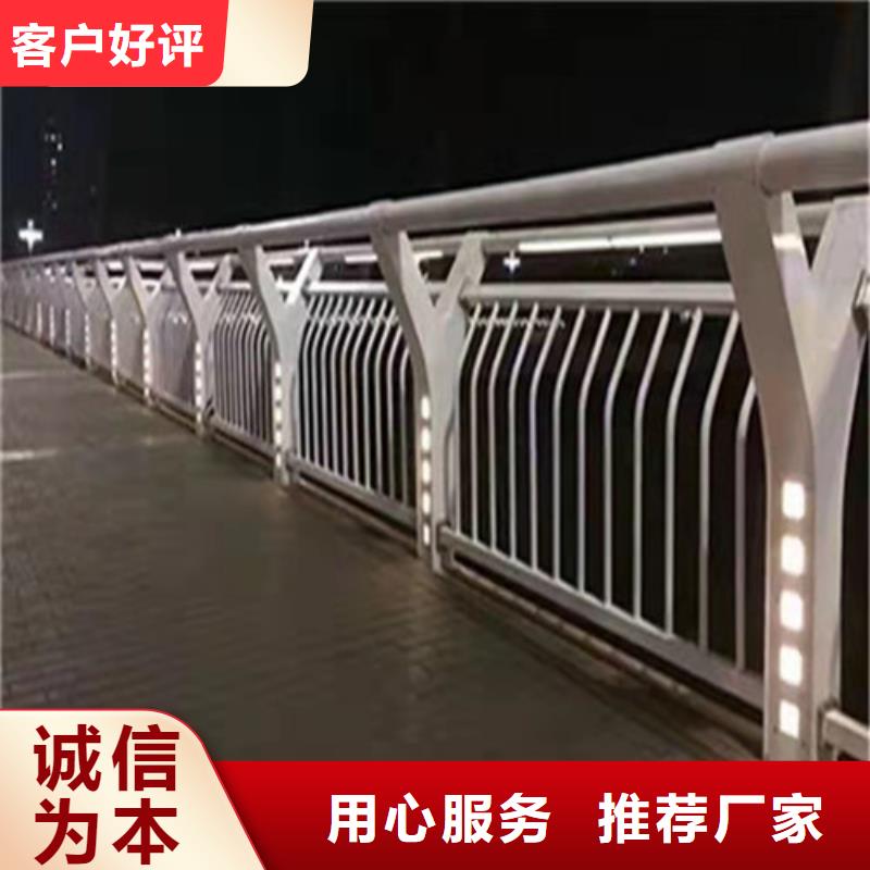 购买方管防撞栏杆联系广斌金属材料有限公司专注细节更放心