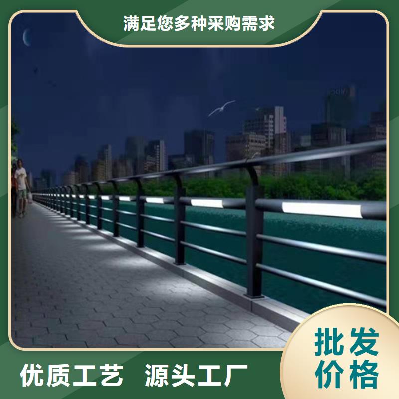 不绣钢道路护栏销售同城公司