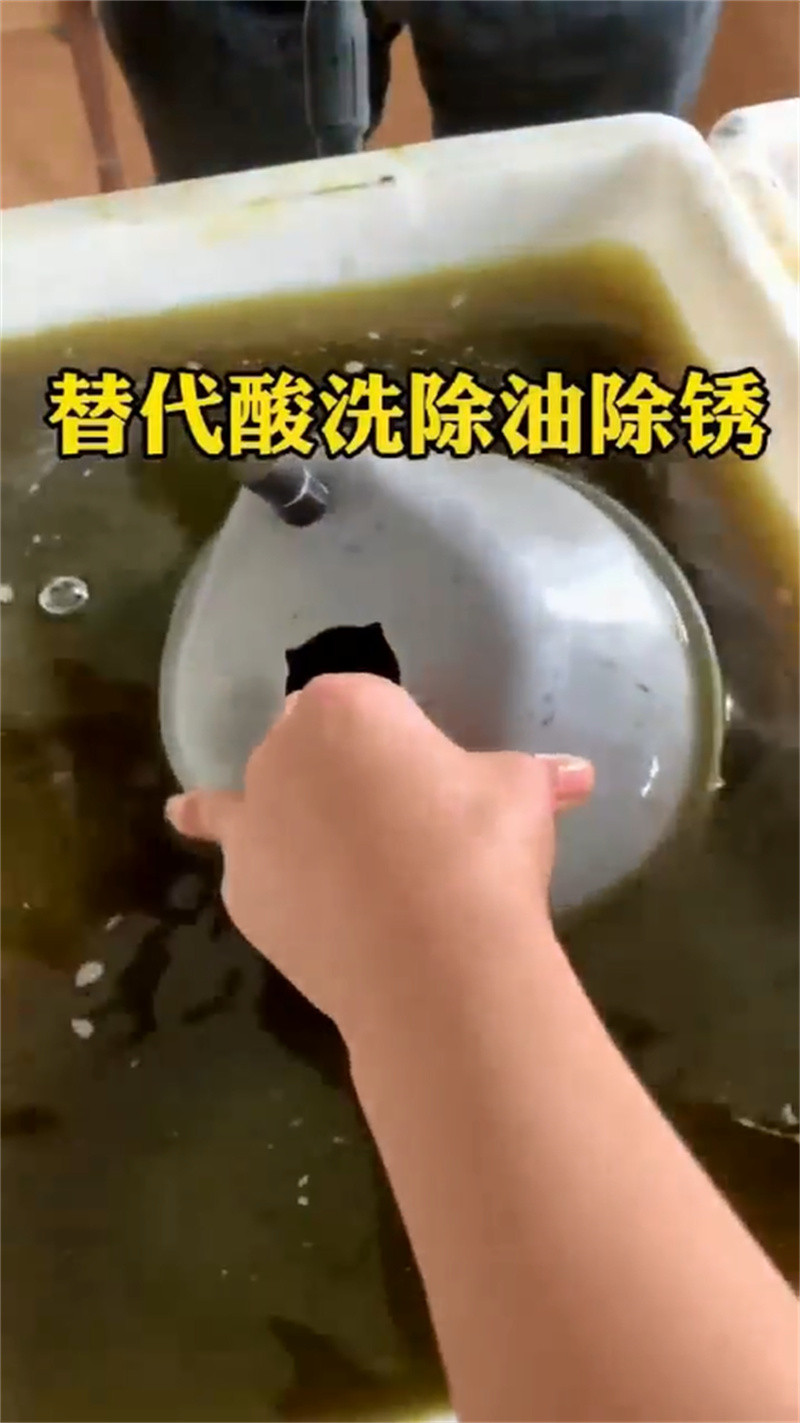 除油剂诚信厂家