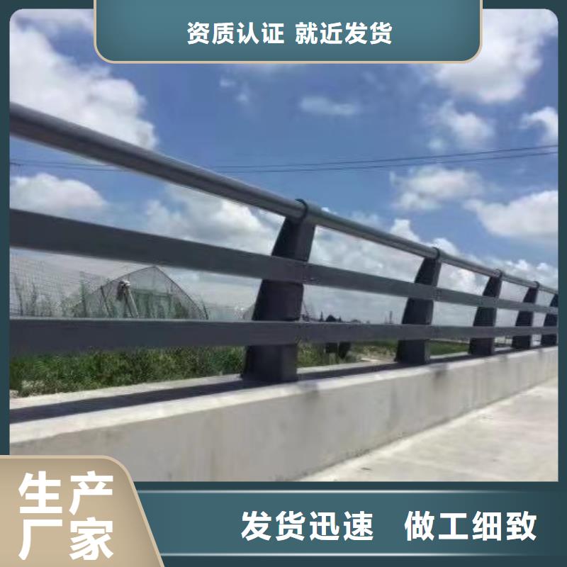 【护栏,【河道护栏】实力厂家直销】厂家销售