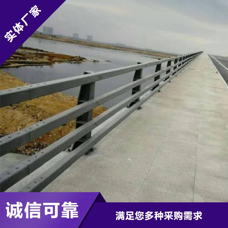 桥梁防撞护栏道路隔离栏打造好品质厂家直销大量现货