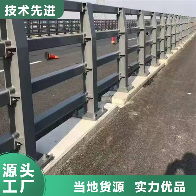 桥梁护栏,【道路护栏】品质无所畏惧本地生产商