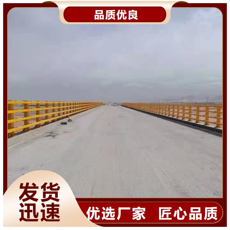 【桥梁护栏】【道路护栏】工厂直销当地货源