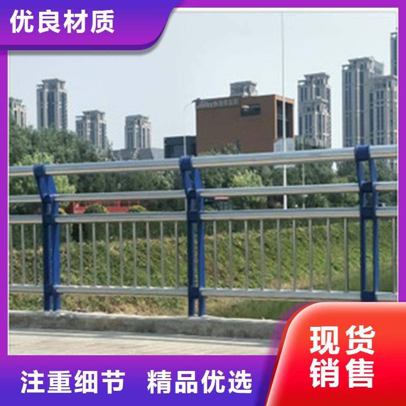 桥梁防撞护栏【道路护栏】省心又省钱品质卓越