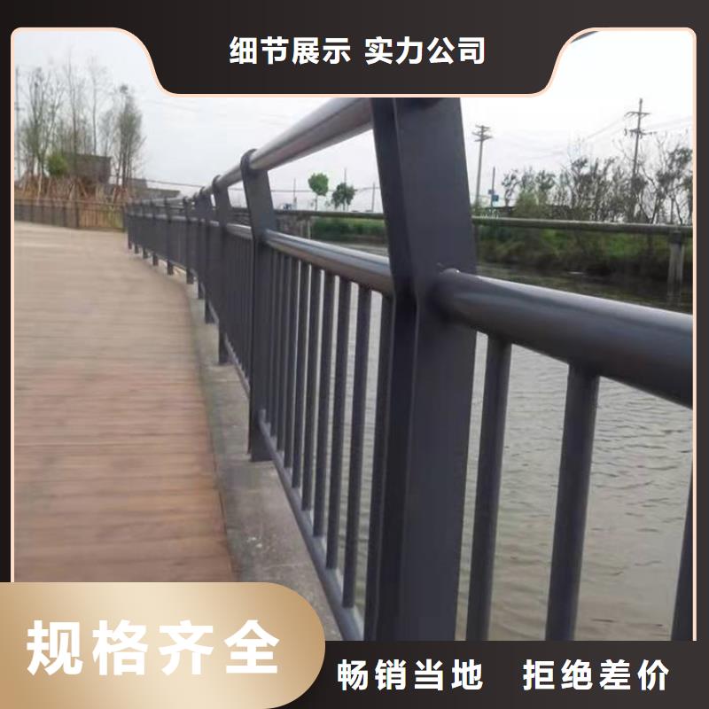 【桥梁防撞护栏_不锈钢景观护栏放心选购】质检合格出厂