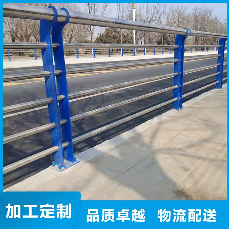 【201不锈钢复合管护栏,道路隔离栏用心服务】销售的是诚信