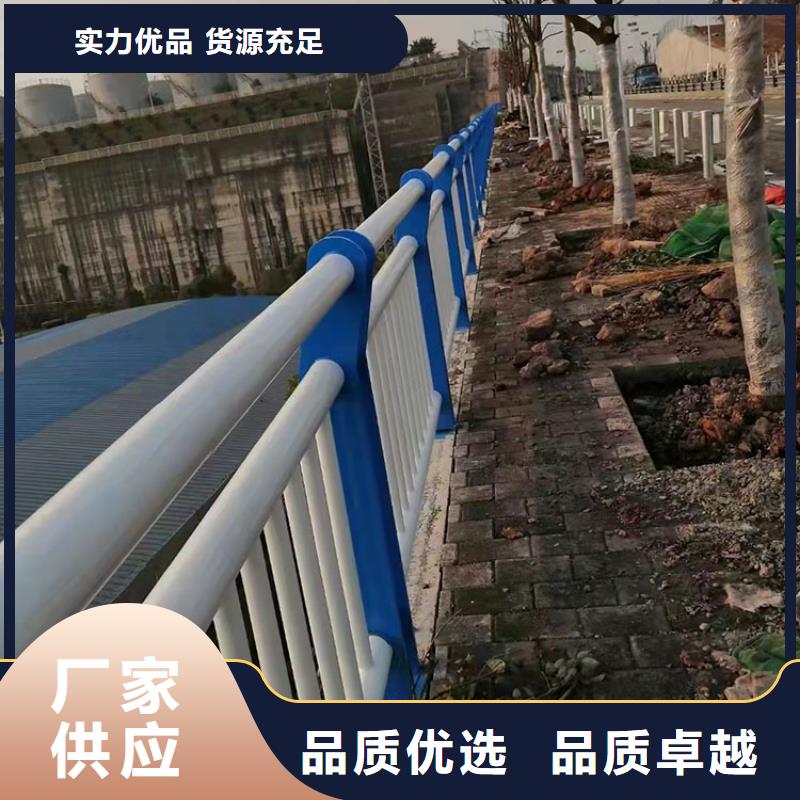 道路防撞护栏-不锈钢桥梁护栏工厂现货供应同城服务商