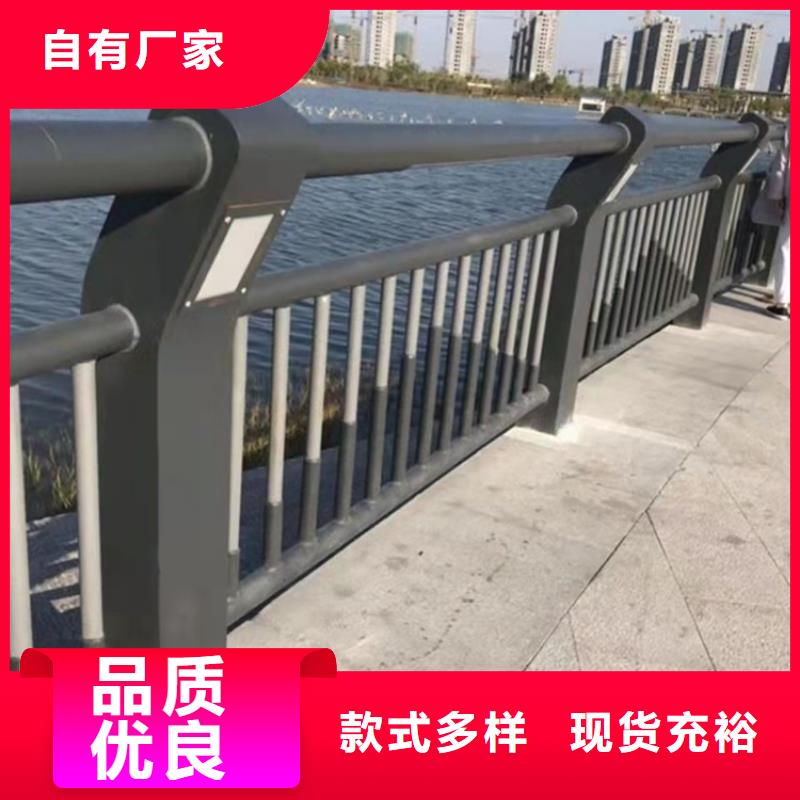 桥梁护栏河道护栏订制批发附近品牌