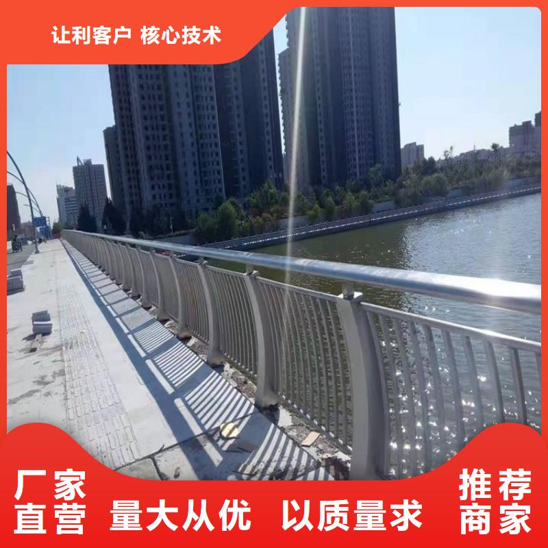 护栏-道路景观护栏严格把控质量多年厂家可靠