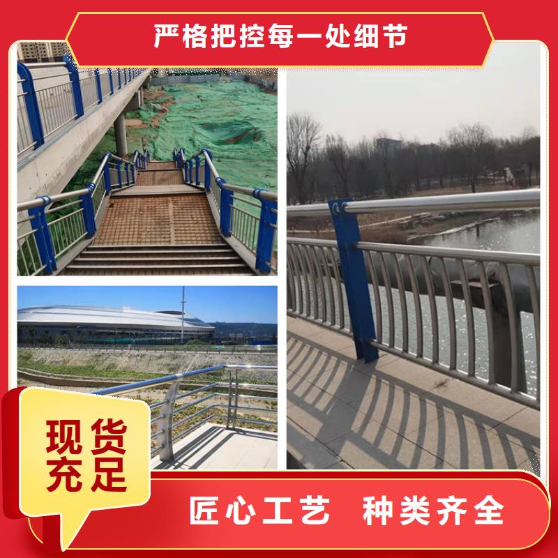 护栏河道护栏价格地道<本地>厂家