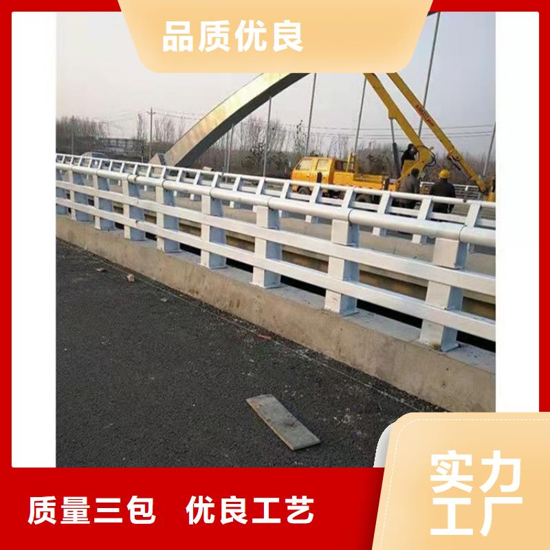 【桥梁护栏-道路隔离栏快速物流发货】厂家批发价