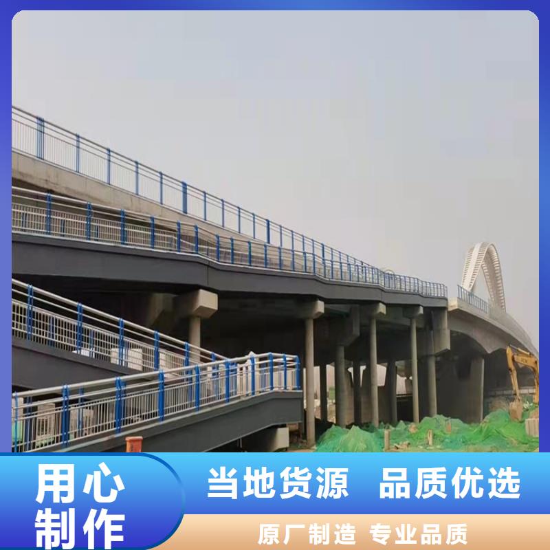 【桥梁护栏】道路隔离护栏多种工艺N年大品牌