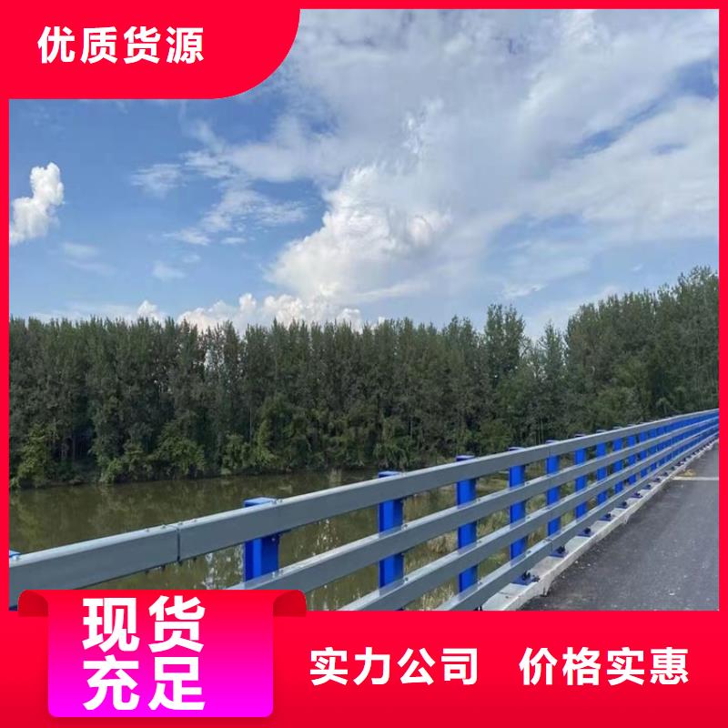 桥梁护栏_道路景观护栏检验发货海量库存