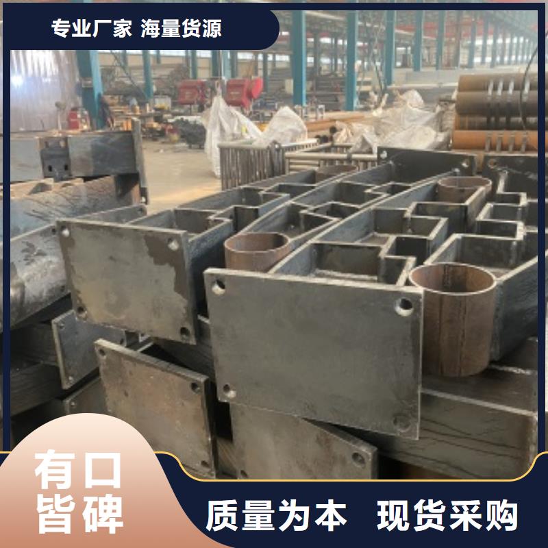 ​供应批发防撞不锈钢复合管栏杆-放心当地制造商