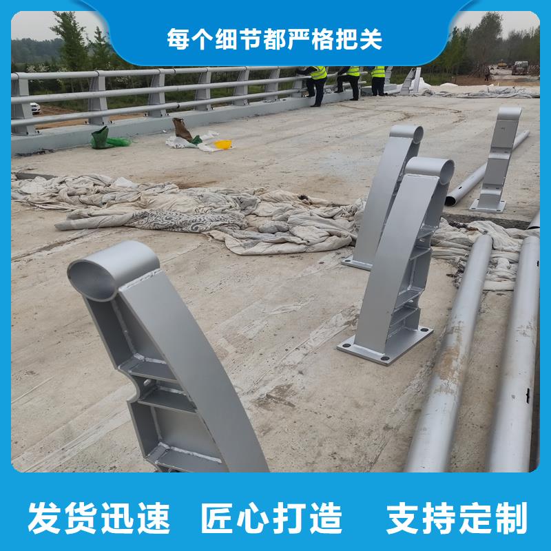 景观护栏国道抗冲击围栏库存量大同城生产厂家