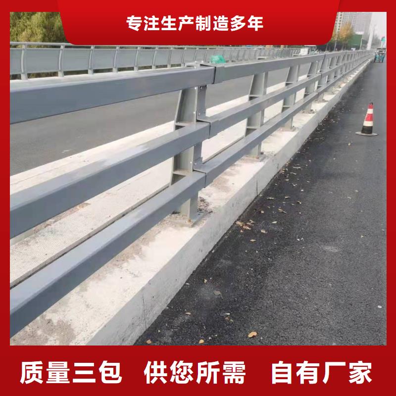 景观护栏道路护栏0中间商差价每个细节都严格把关