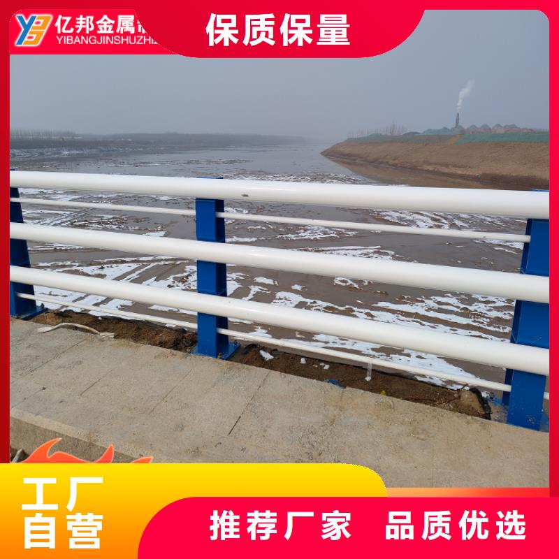桥上防撞钢护栏现货供应厂家批发价格