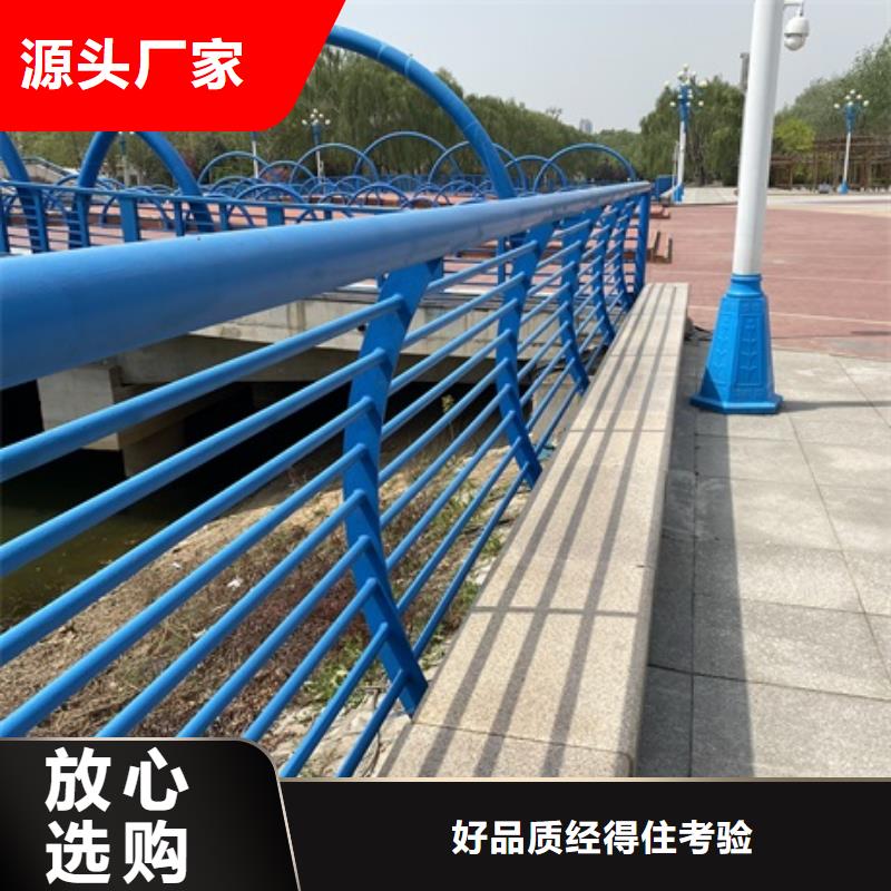 1市政护栏的图文介绍批发供应