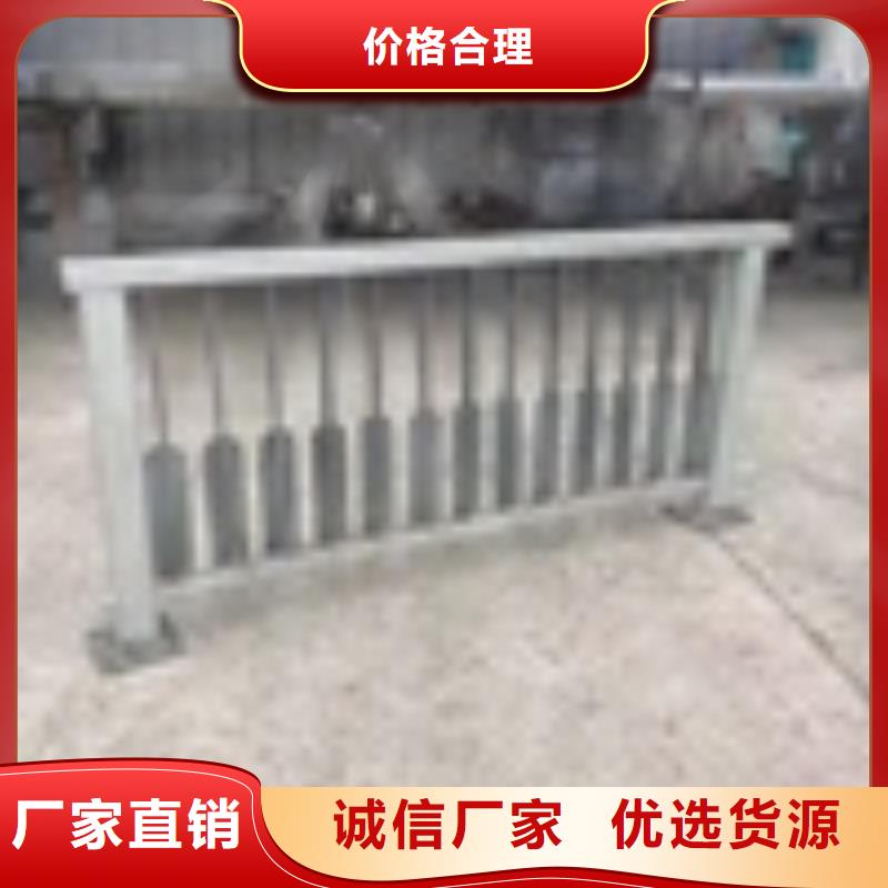 河道护栏-河道护栏厂家直销性价比高