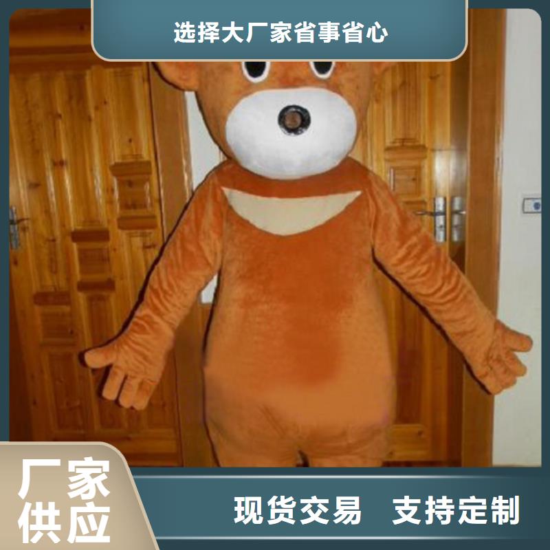 贵州贵阳哪里有定做卡通人偶服装的/宣传毛绒玩具品种全同城品牌