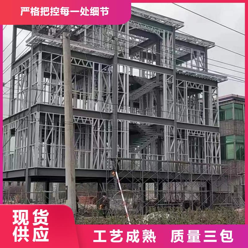 轻钢别墅钢结构装配式房屋好货采购实体厂家大量现货