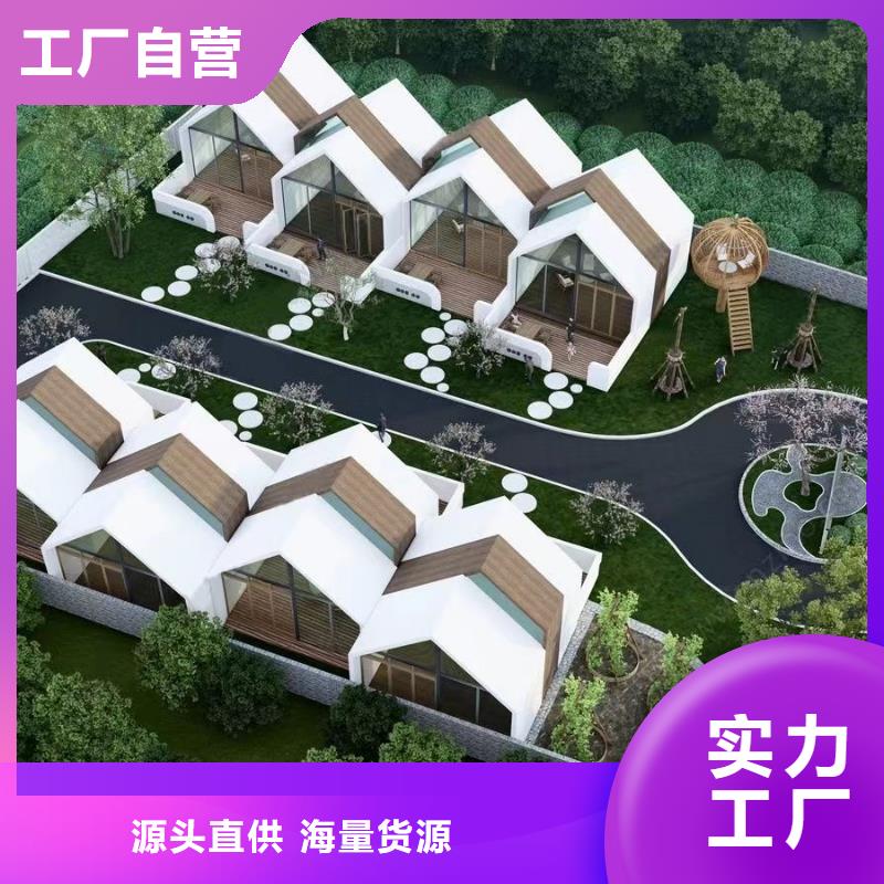 轻钢别墅源头实体厂商型号齐全