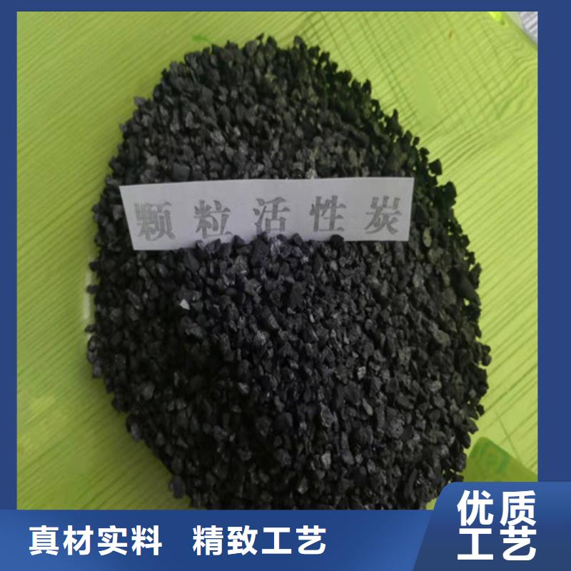 【活性炭粉末活性炭用品质说话】好货直供