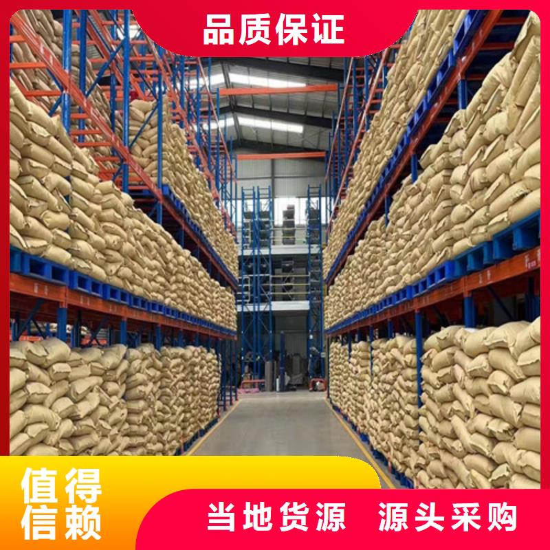 【聚丙烯酰胺PAM】聚丙烯酰胺今日新品源头厂家经验丰富