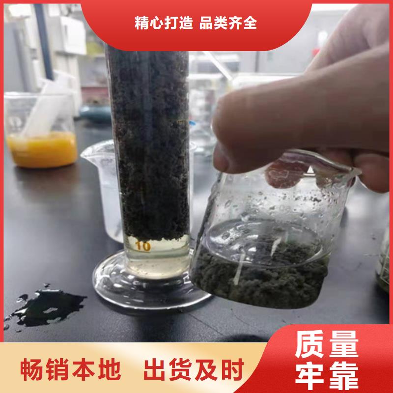 【聚丙烯酰胺PAM【椰壳粉末活性炭】为您精心挑选】品质卓越