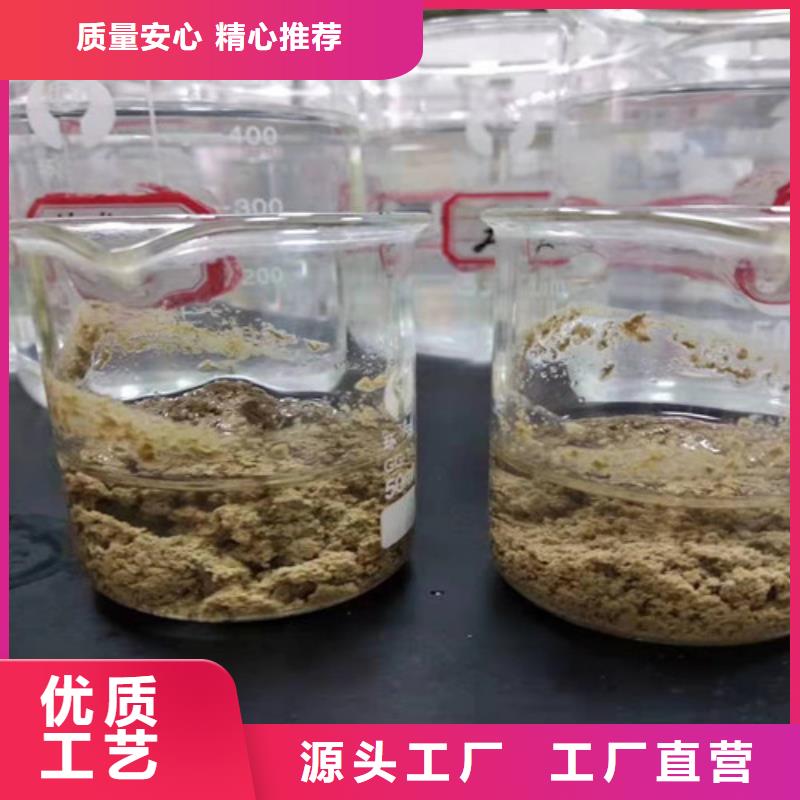 聚丙烯酰胺PAM污水处理助滤剂专业按需定制同城生产厂家