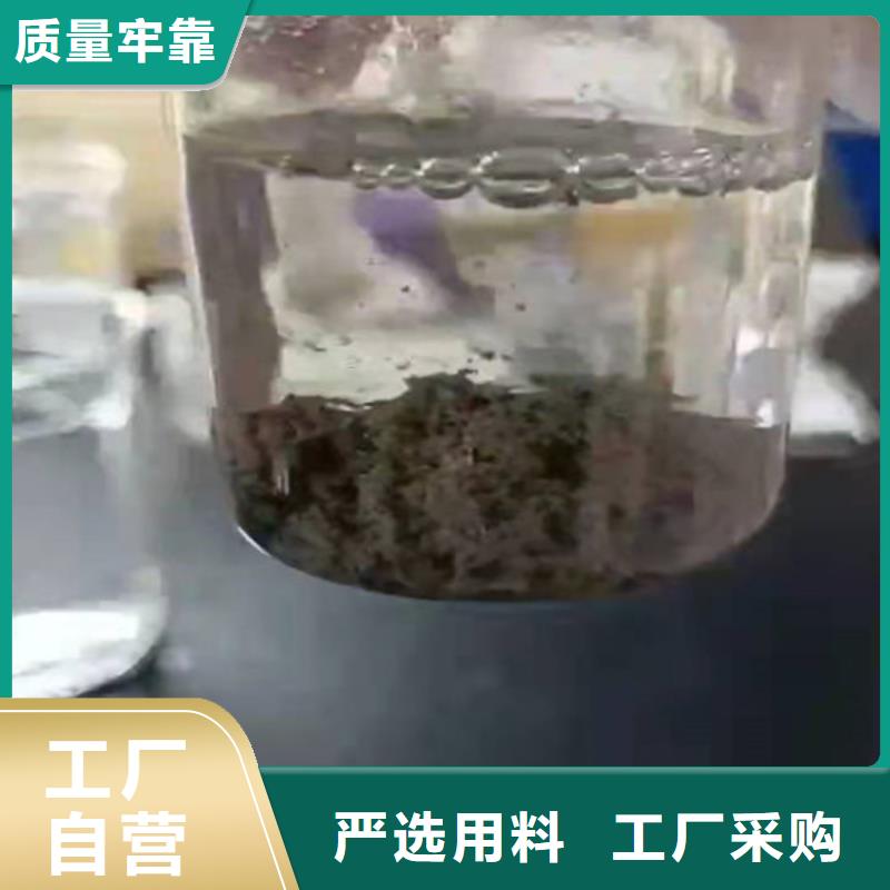 聚丙烯酰胺PAM柱状活性炭品质保证大量现货