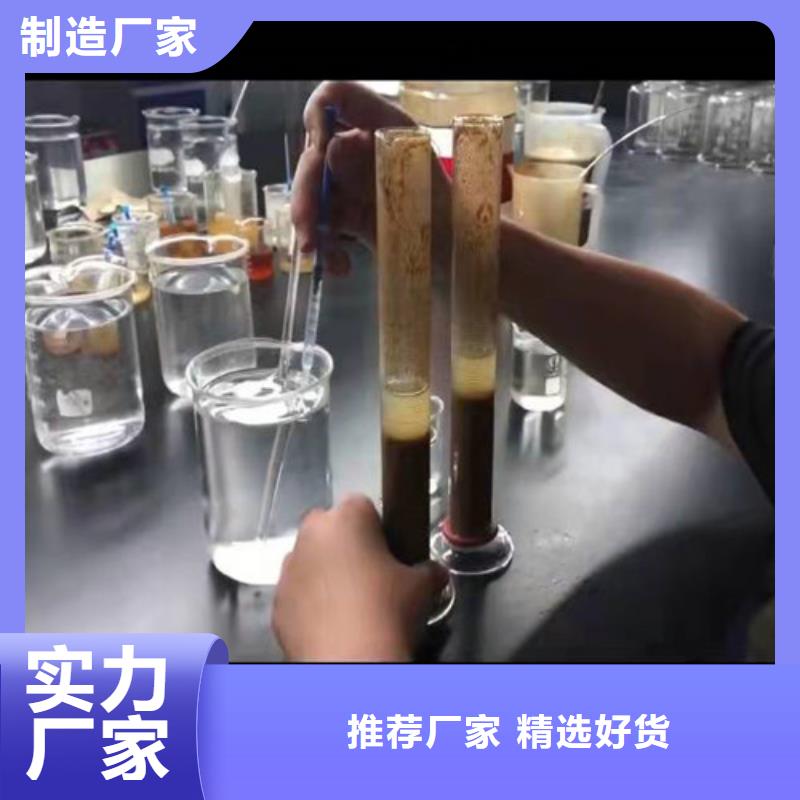 【聚丙烯酰胺PAM】阴离子聚丙烯酰胺安装简单附近服务商