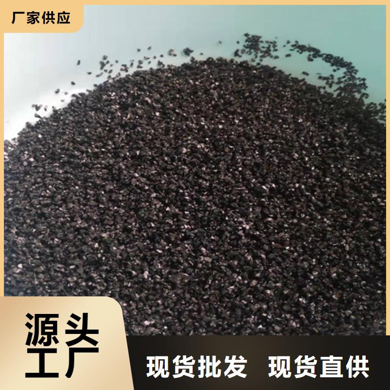 无烟煤滤料净水材料厂家实力见证用心经营