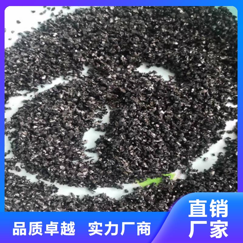 无烟煤滤料实力才是硬道理厂家直销大量现货