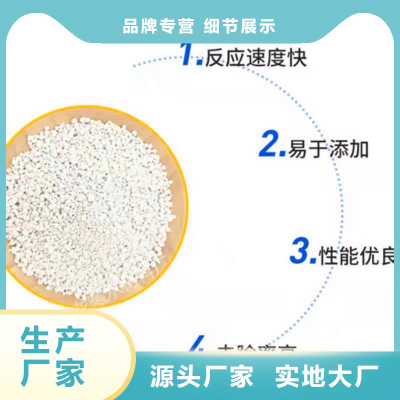 氨氮去除剂聚丙烯酰胺厂家库存丰富研发生产销售