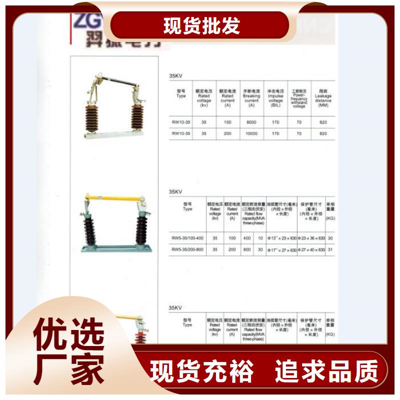 【令克】PRW12-10F/100A现货充足