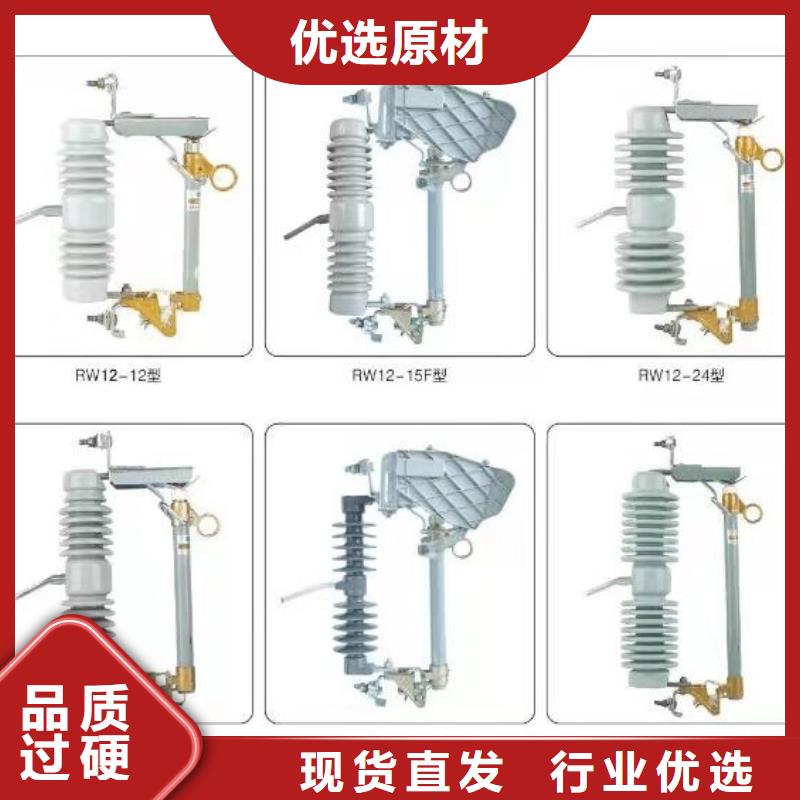 高压隔离开关断路器厂家真诚合作当地生产厂家